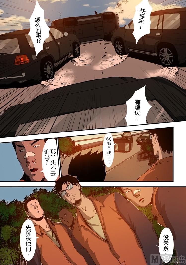 第19话（第二季第十话）-第19话