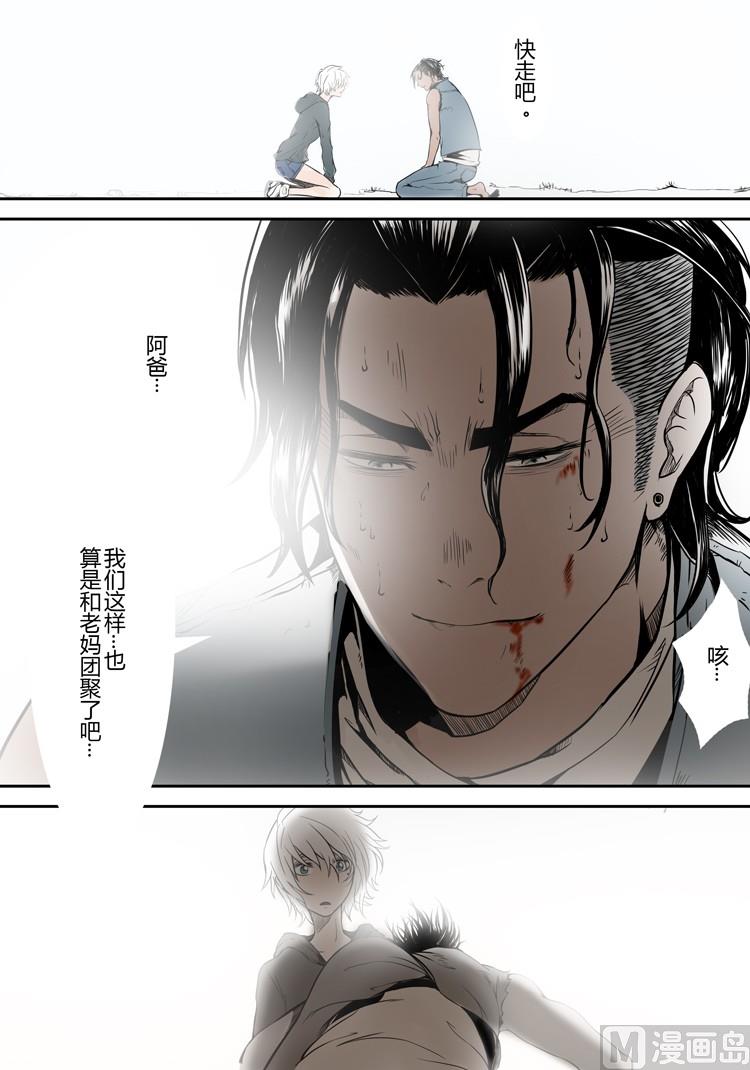 第19话（第二季第十话）-第19话