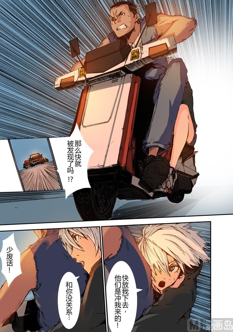 第19话（第二季第十话）-第19话