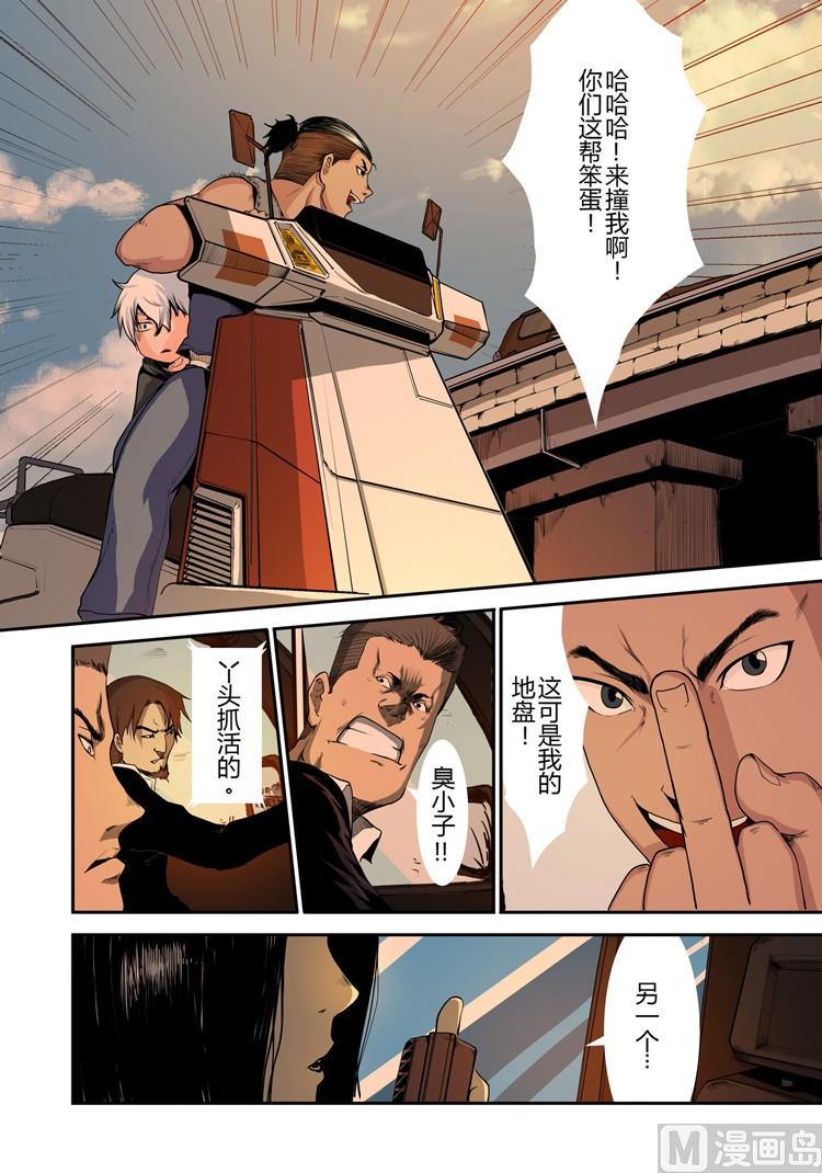 第19话（第二季第十话）-第19话