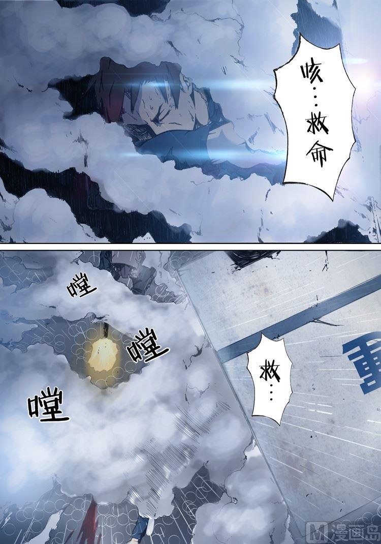 第3话-第3话