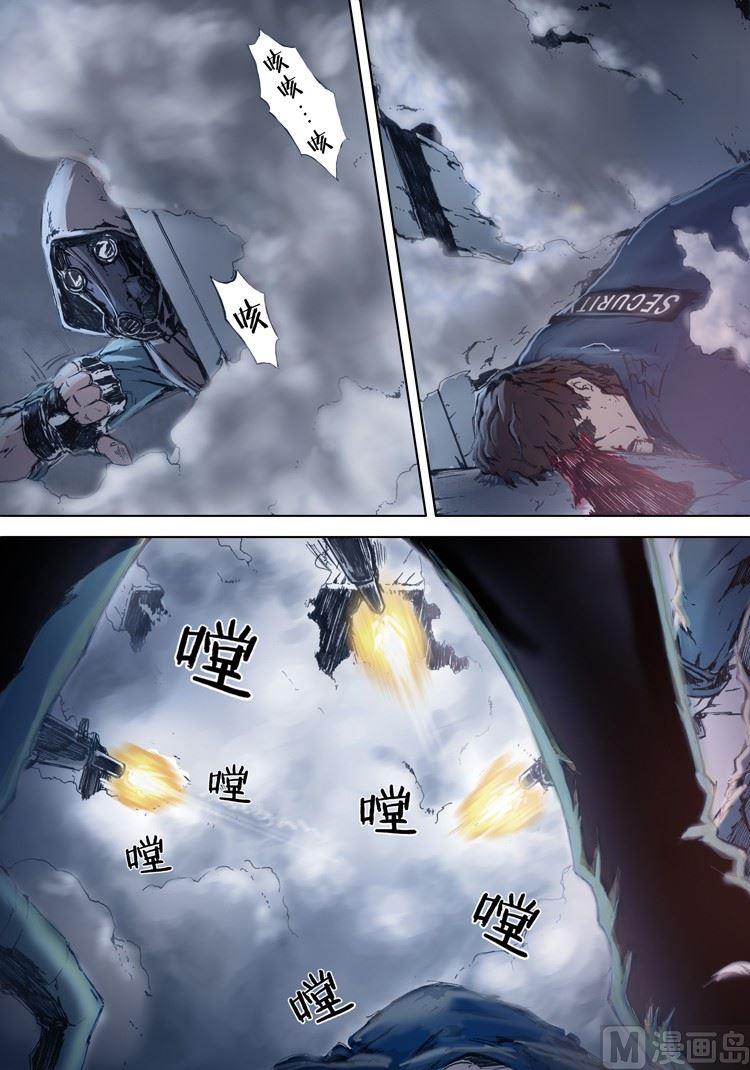 第3话-第3话