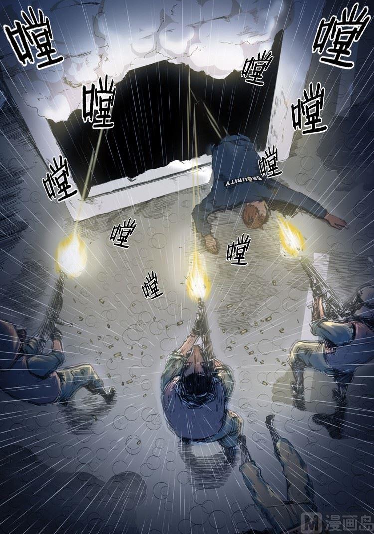 第3话-第3话