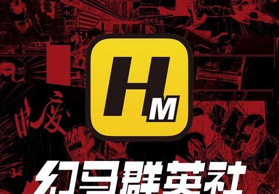 第3话-第3话