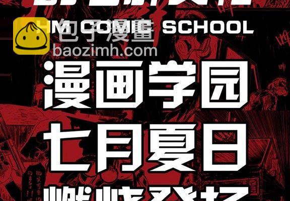 第3话-第3话