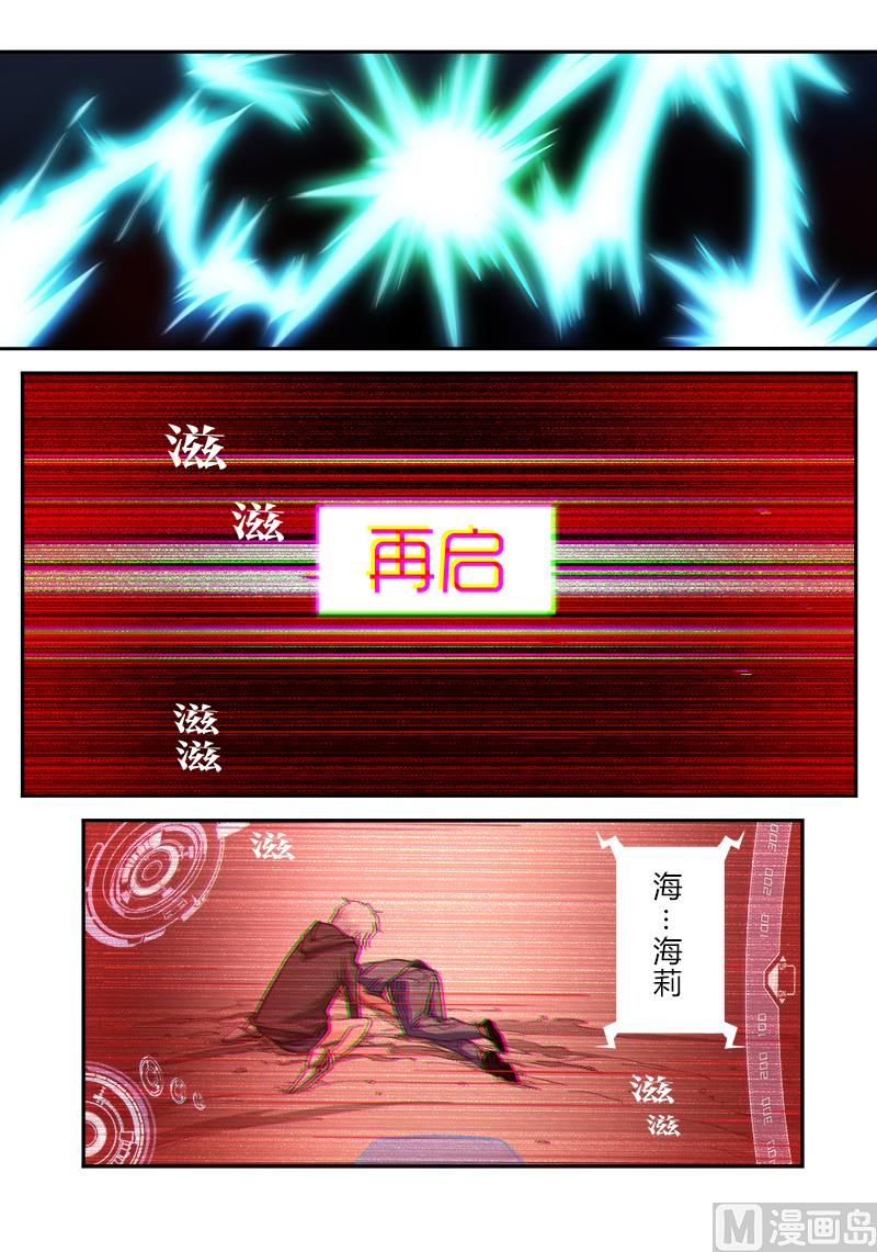 第三季 第1话-第21话