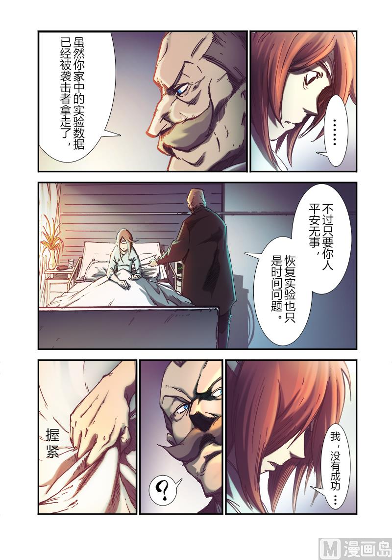 第三季 第1话-第21话