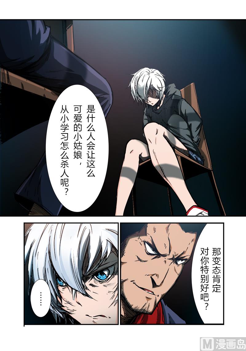 第三季 第3话-第23话
