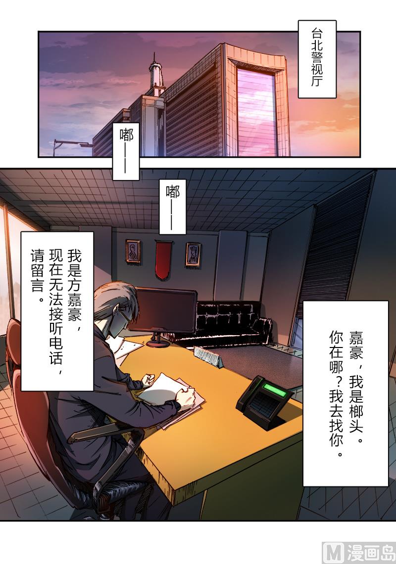 第三季 第3话-第23话