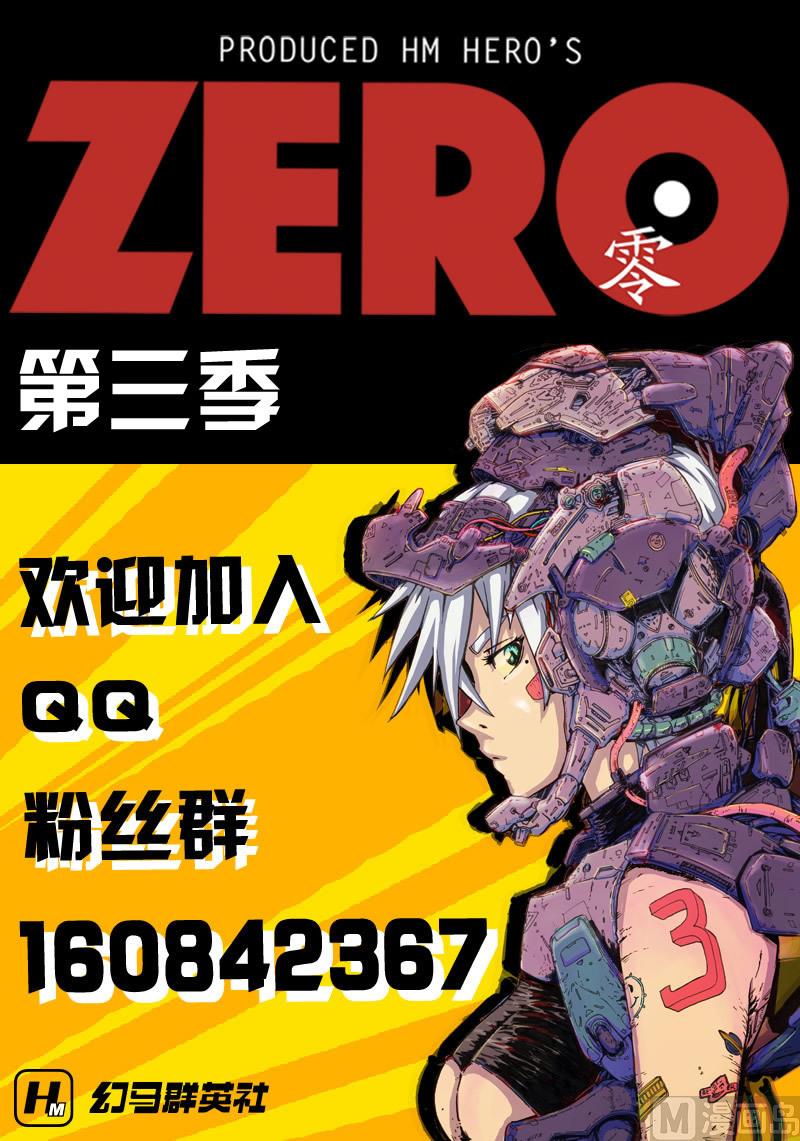 第三季 第3话-第23话