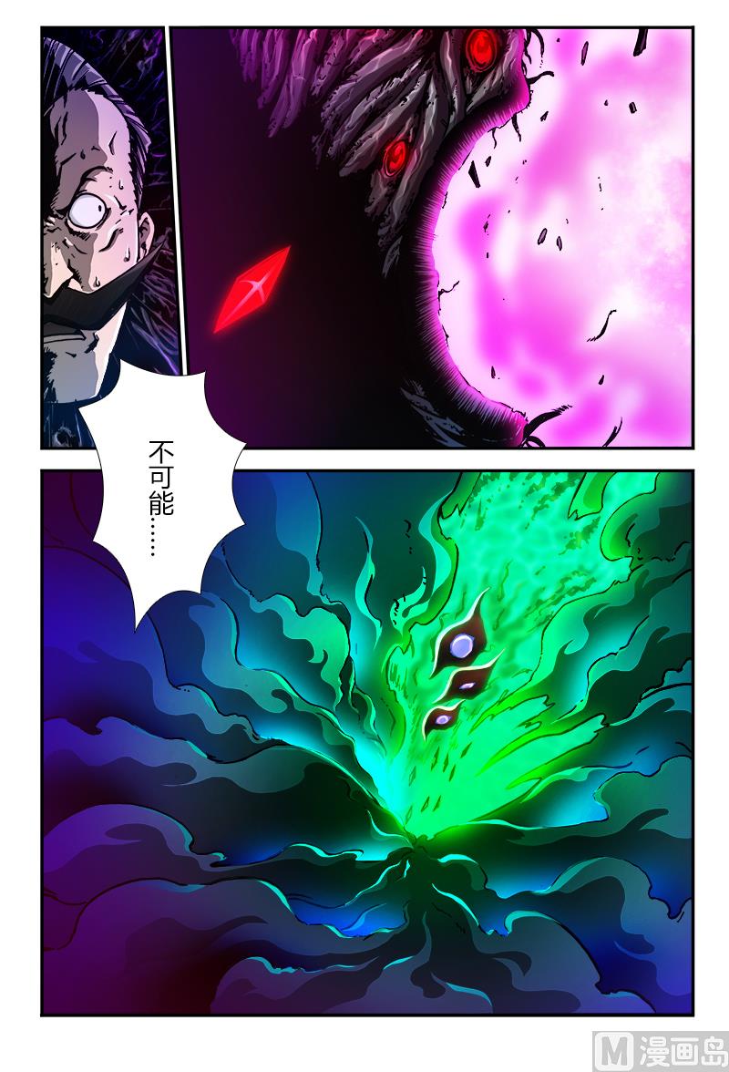 第三季 第10话 2-第31话