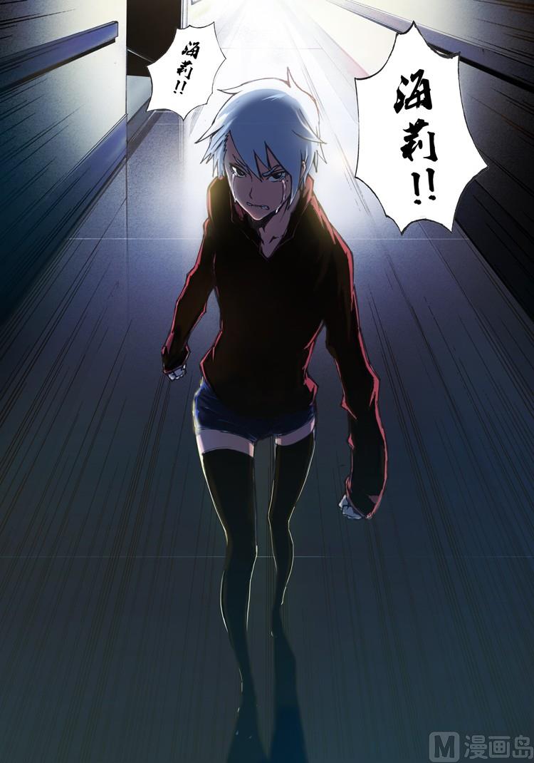 第5话-第5话