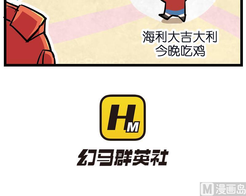 番外 父爱 5-第45话