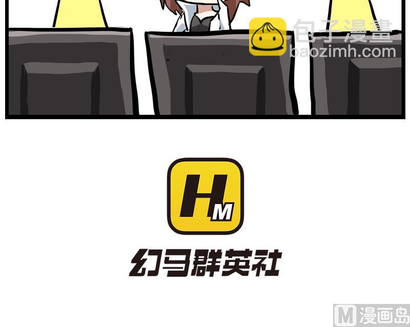 番外 论队友的重要性 3-第51话