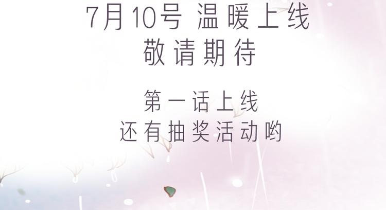 人物介绍(1/5)-第1话