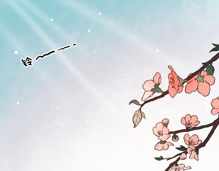 第8话  你记得我么？(1/3)-第11话