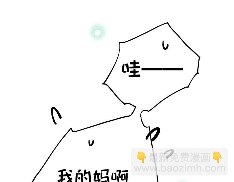 第8话  你记得我么？(1/3)-第11话