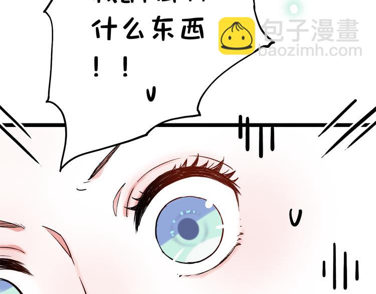 第8话  你记得我么？(1/3)-第11话