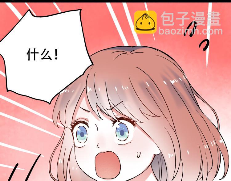 第8话  你记得我么？(1/3)-第11话