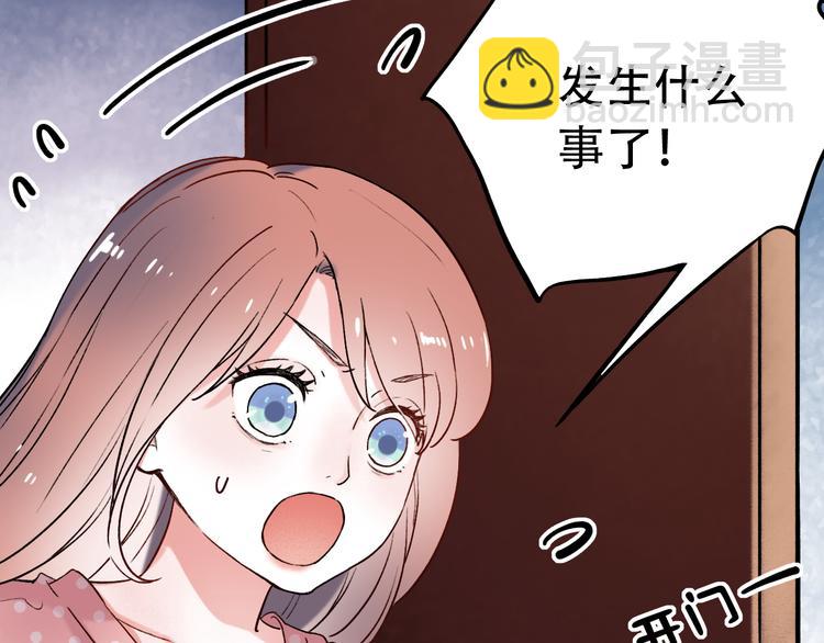 第8话  你记得我么？(1/3)-第11话