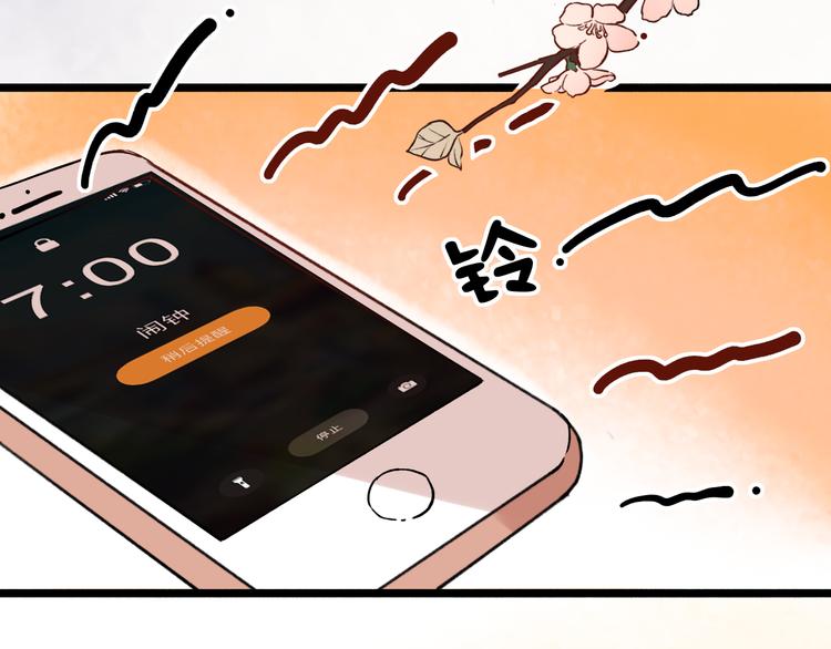 第8话  你记得我么？(1/3)-第11话