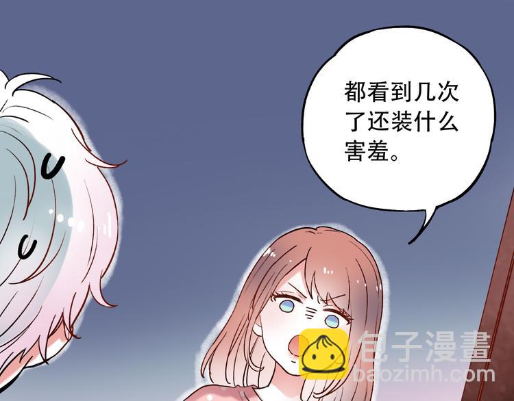 第8话  你记得我么？(1/3)-第11话