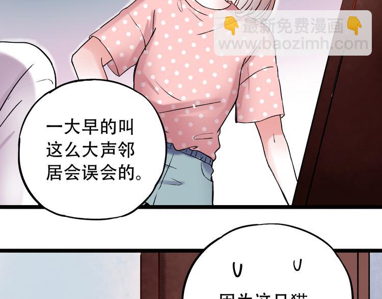 第8话  你记得我么？(1/3)-第11话