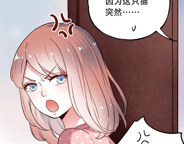 第8话  你记得我么？(1/3)-第11话