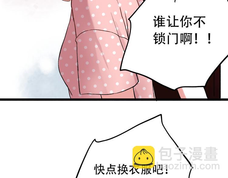 第8话  你记得我么？(1/3)-第11话