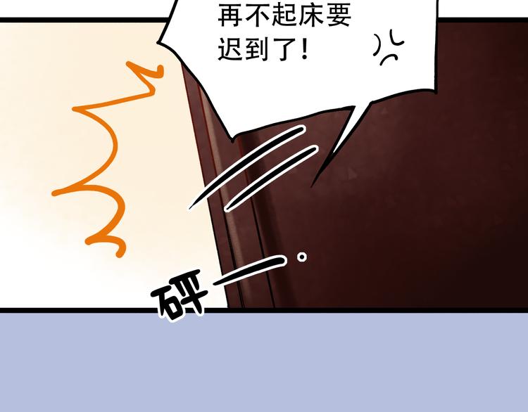 第8话  你记得我么？(1/3)-第11话