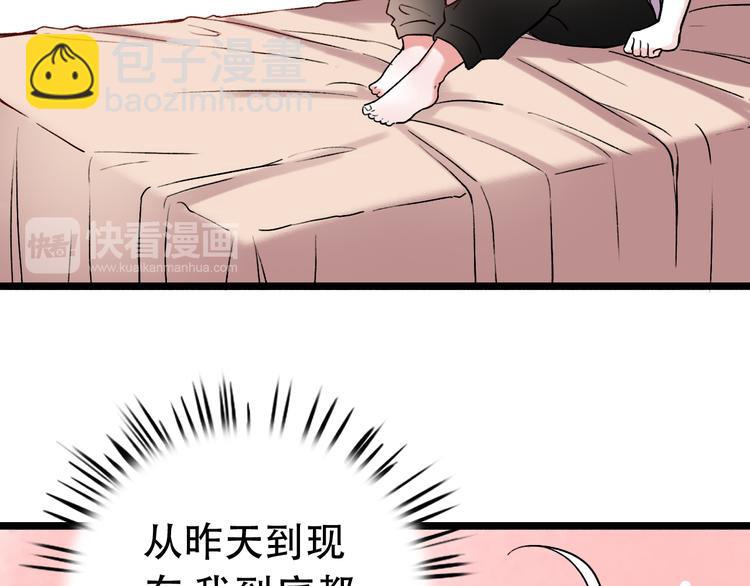 第8话  你记得我么？(1/3)-第11话