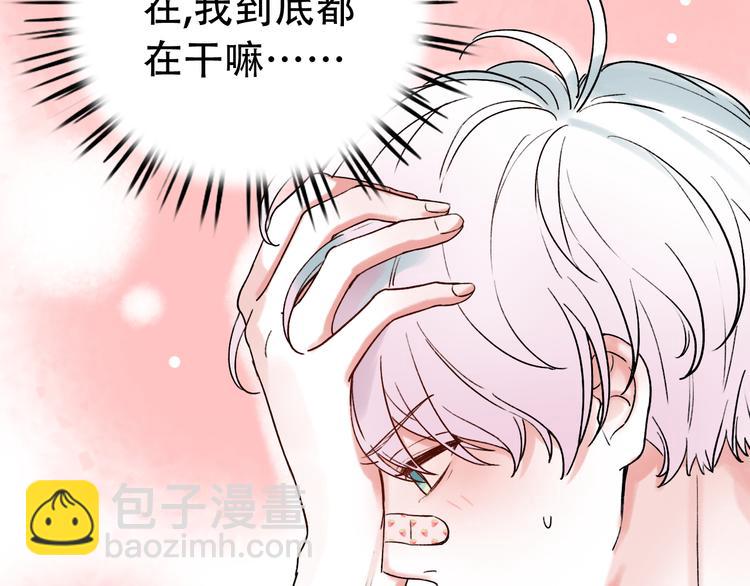 第8话  你记得我么？(1/3)-第11话