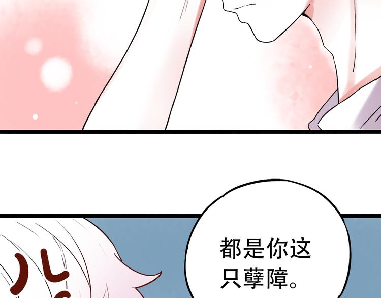第8话  你记得我么？(1/3)-第11话