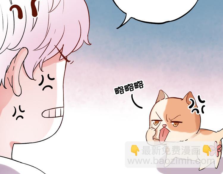 第8话  你记得我么？(1/3)-第11话
