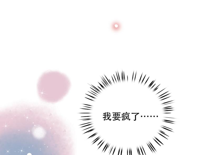 第8话  你记得我么？(1/3)-第11话