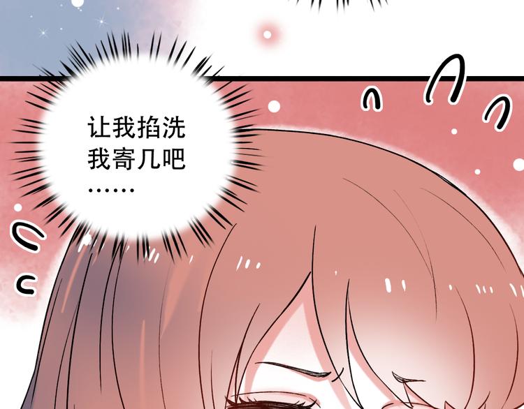第8话  你记得我么？(1/3)-第11话