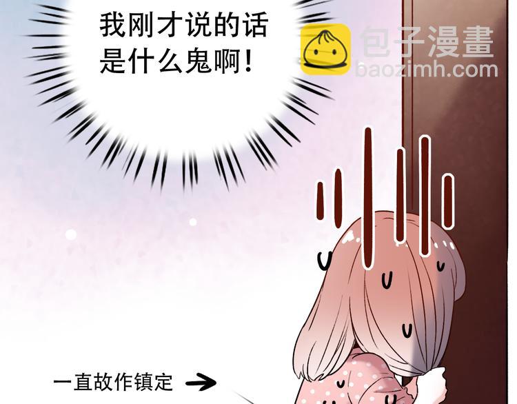 第8话  你记得我么？(1/3)-第11话