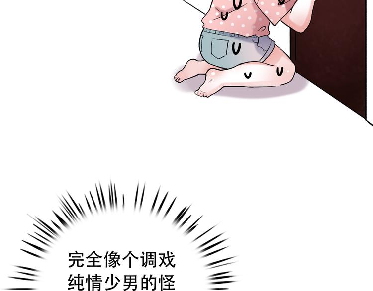 第8话  你记得我么？(1/3)-第11话