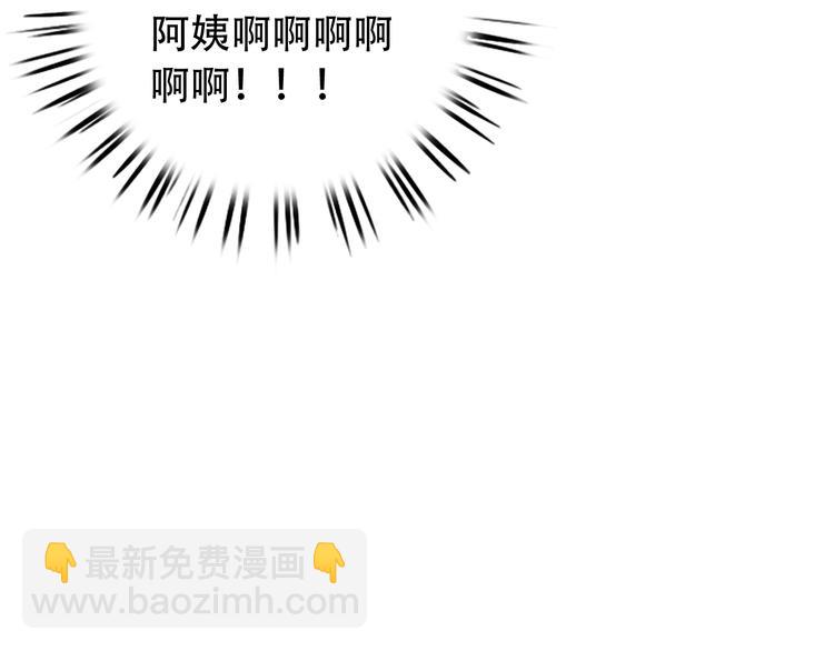 第8话  你记得我么？(1/3)-第11话