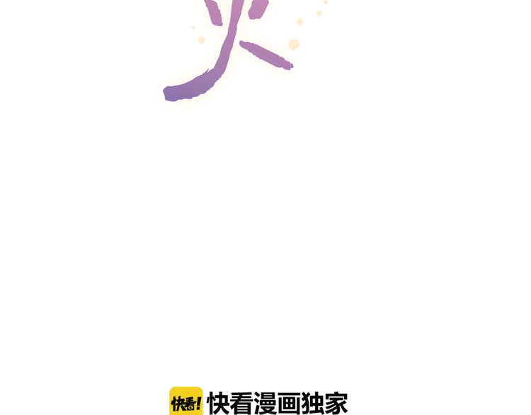 第8话  你记得我么？(1/3)-第11话