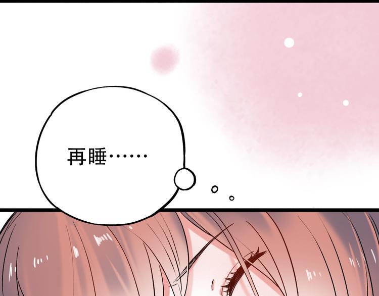 第8话  你记得我么？(1/3)-第11话