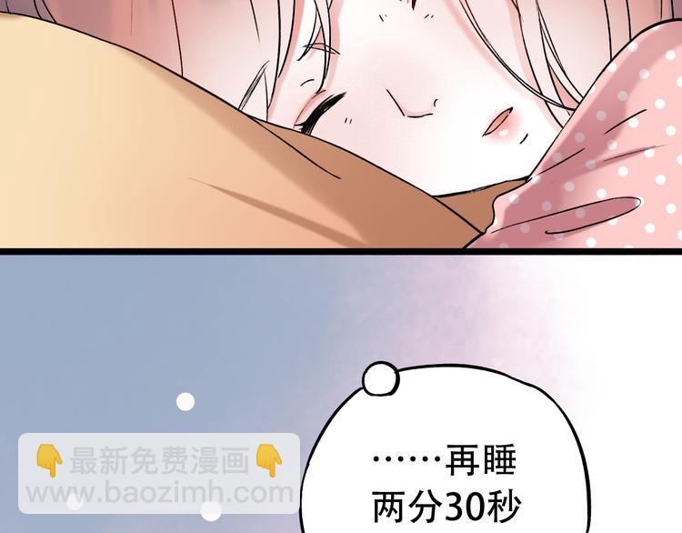 第8话  你记得我么？(1/3)-第11话
