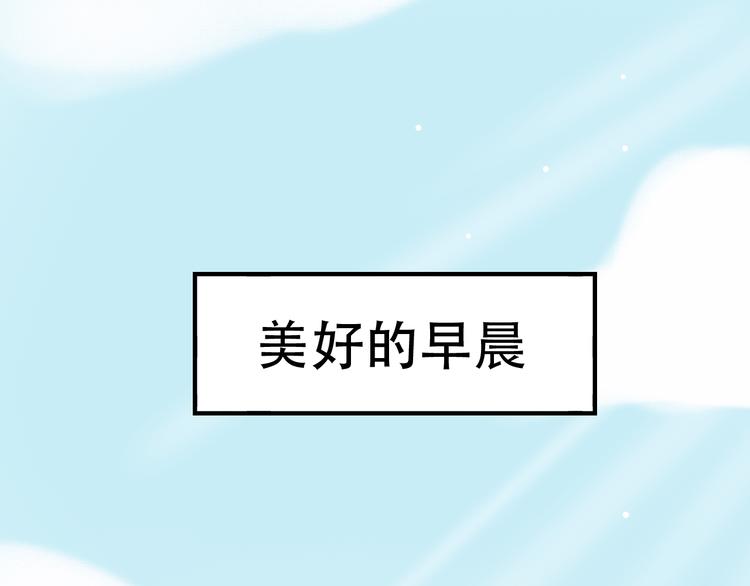 第10话  如坠冰窟(1/3)-第13话