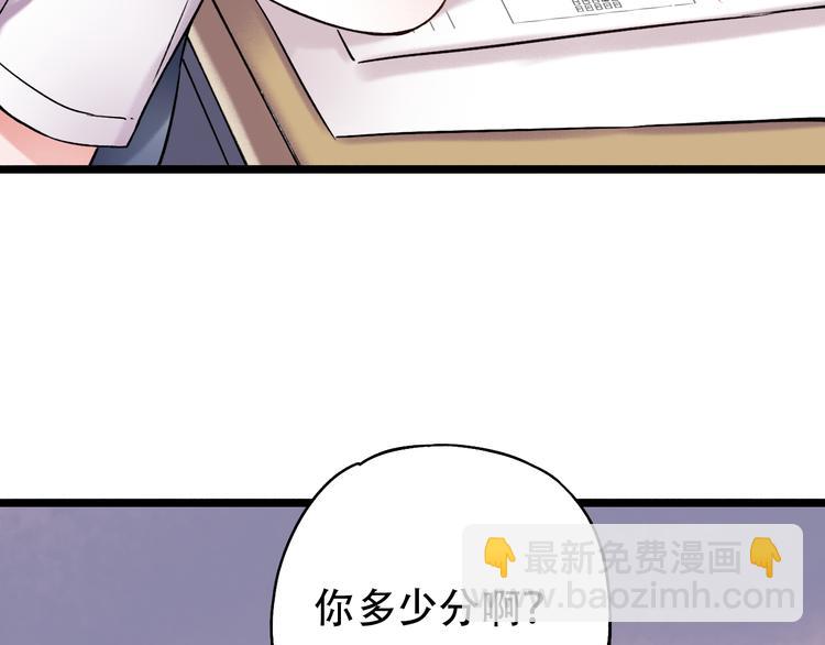 第10话  如坠冰窟(1/3)-第13话