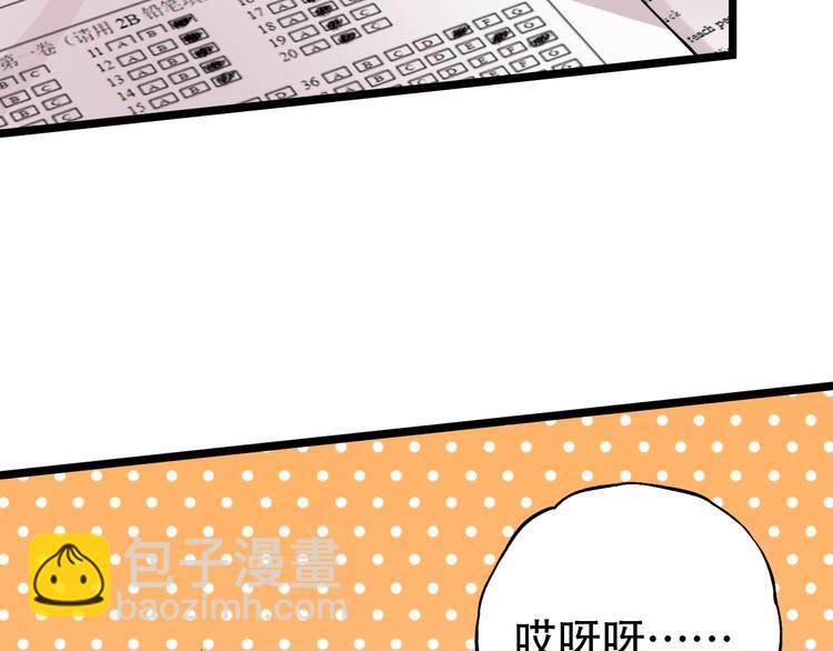 第10话  如坠冰窟(1/3)-第13话