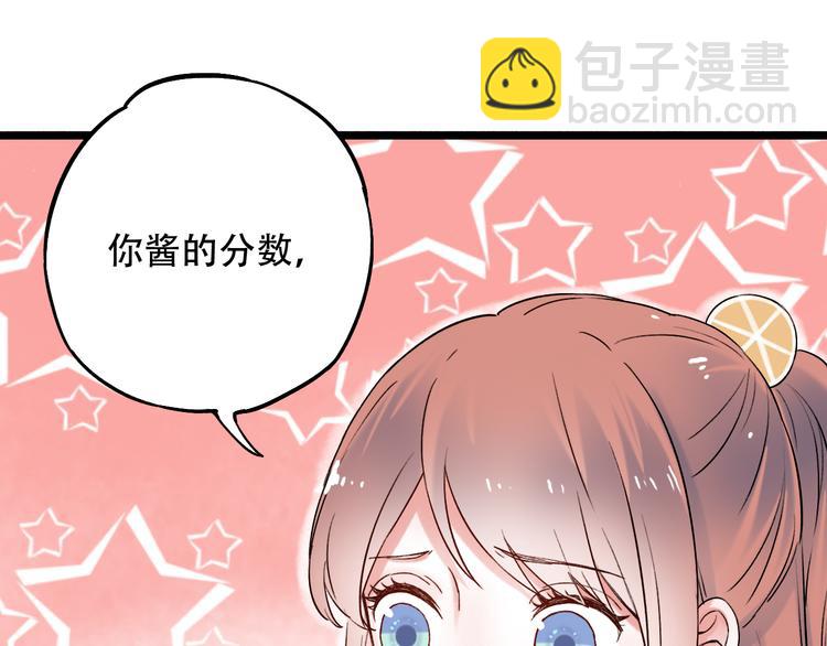 第10话  如坠冰窟(1/3)-第13话