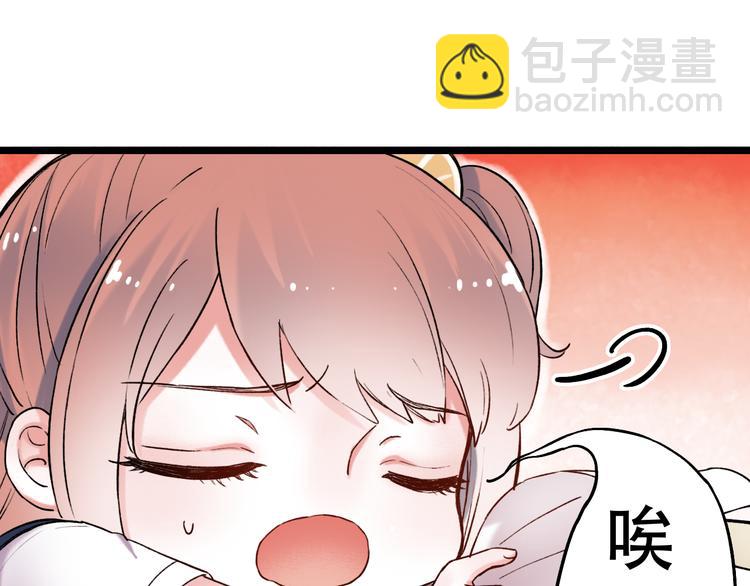 第10话  如坠冰窟(1/3)-第13话