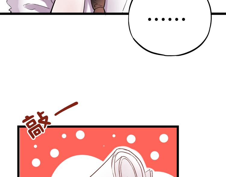 第10话  如坠冰窟(1/3)-第13话