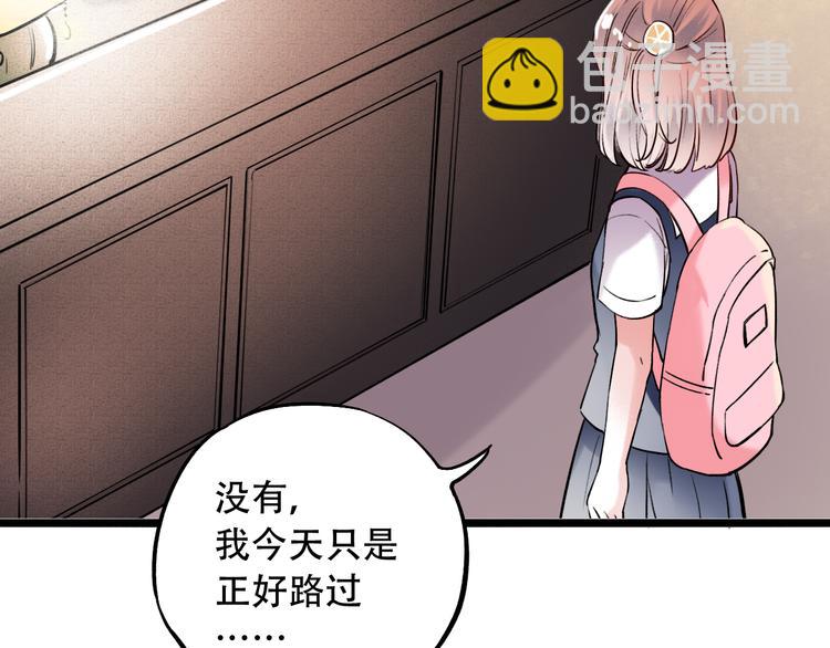 第12话  悄然舞起的心动(1/3)-第15话