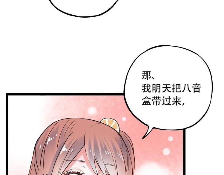 第12话  悄然舞起的心动(1/3)-第15话
